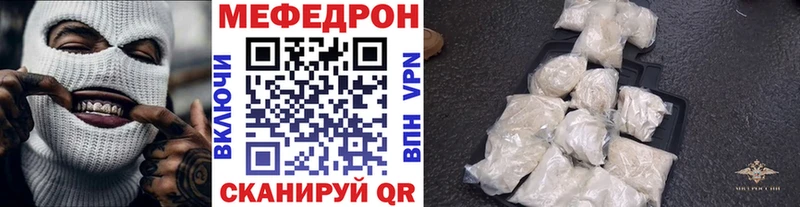Названия наркотиков Харабали APVP COCAIN Меф Канабис ГАШИШ