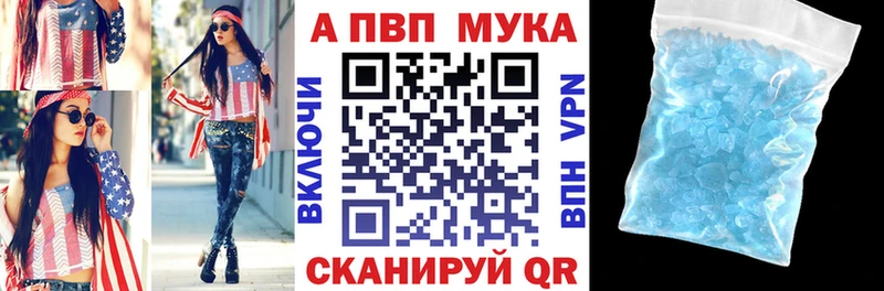 даркнет сайт  Харабали  Alpha-PVP кристаллы 