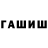 ТГК концентрат Almaz Ihimov