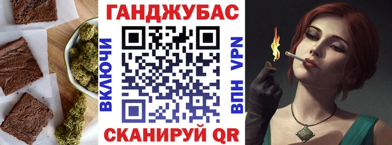 где найти наркотики Харабали Еда ТГК конопля
