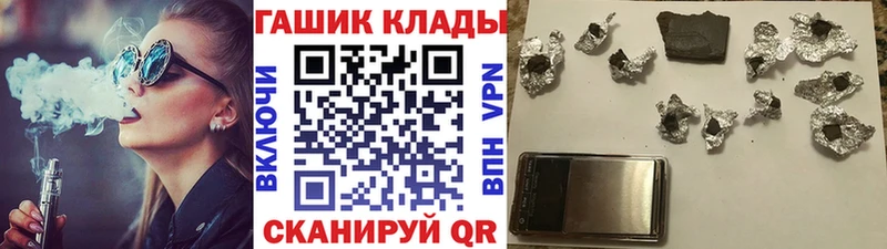 ГАШ Premium  Харабали 