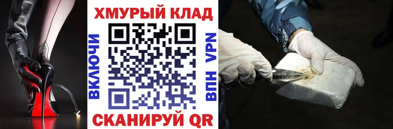 купить   Харабали  Героин герыч 