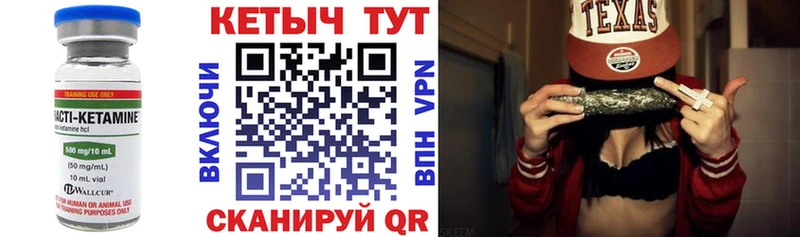 КЕТАМИН VHQ  нарко площадка состав  Харабали 