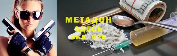 мяу мяу кристалл Абаза