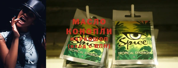 apvp Абинск