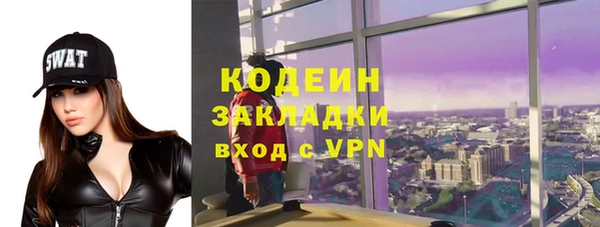 мяу мяу кристалл Абаза