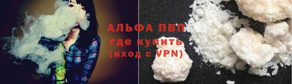 мяу мяу кристалл Абаза