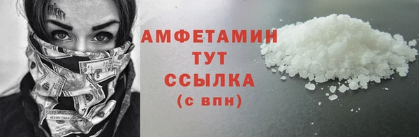 мяу мяу кристалл Абаза