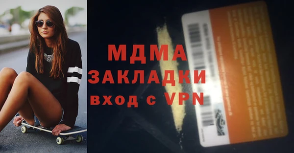 скорость mdpv Абдулино