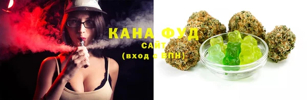 мяу мяу кристалл Абаза