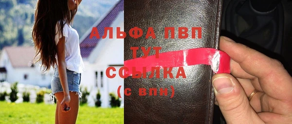 скорость mdpv Абдулино