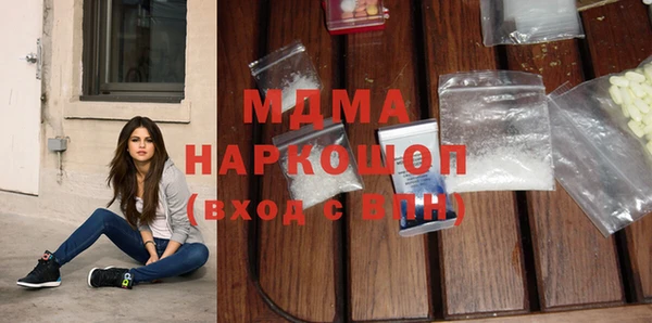 apvp Абинск