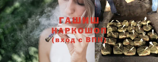 apvp Абинск