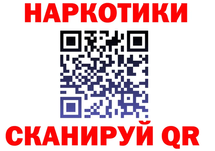 ТГК вейп ссылка это OMG Харабали