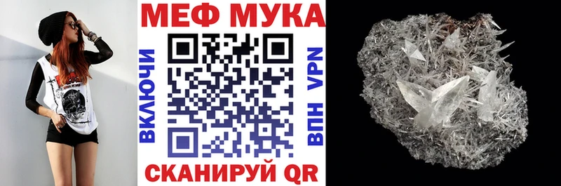 наркошоп Харабали KRAKEN зеркало МЯУ-МЯУ мяу мяу