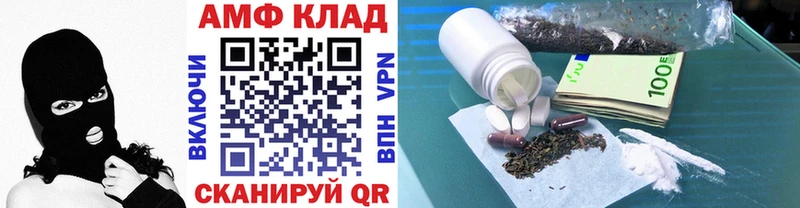блэк спрут ССЫЛКА  Харабали  Первитин пудра 