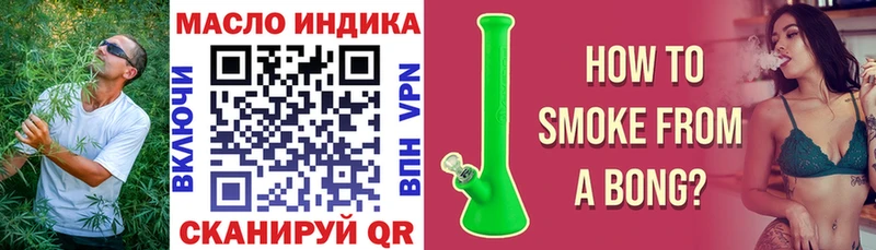 ТГК жижа Харабали