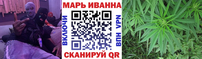 закладка  Харабали  Марихуана Ganja 